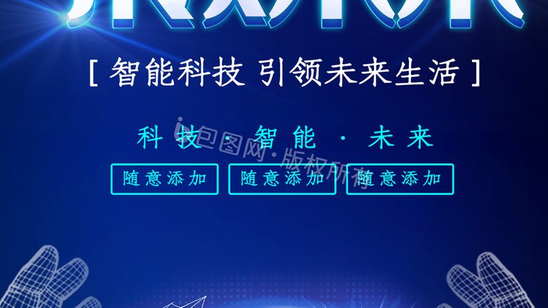 APP技术外包开发流程揭秘：关键步骤与注意事项